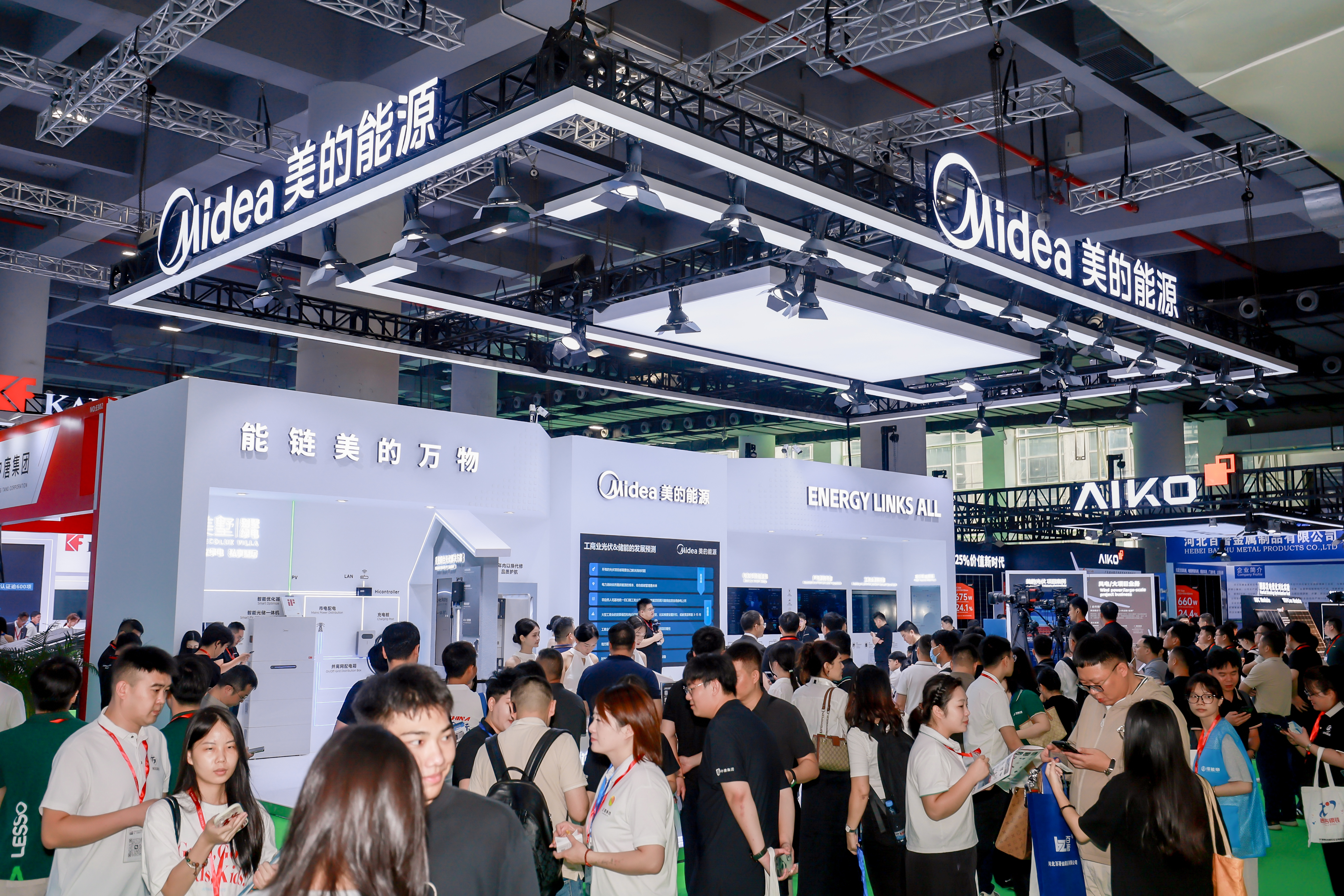 廣州光伏展上的“美的力量”，合康新能賦能綠色能源全場景